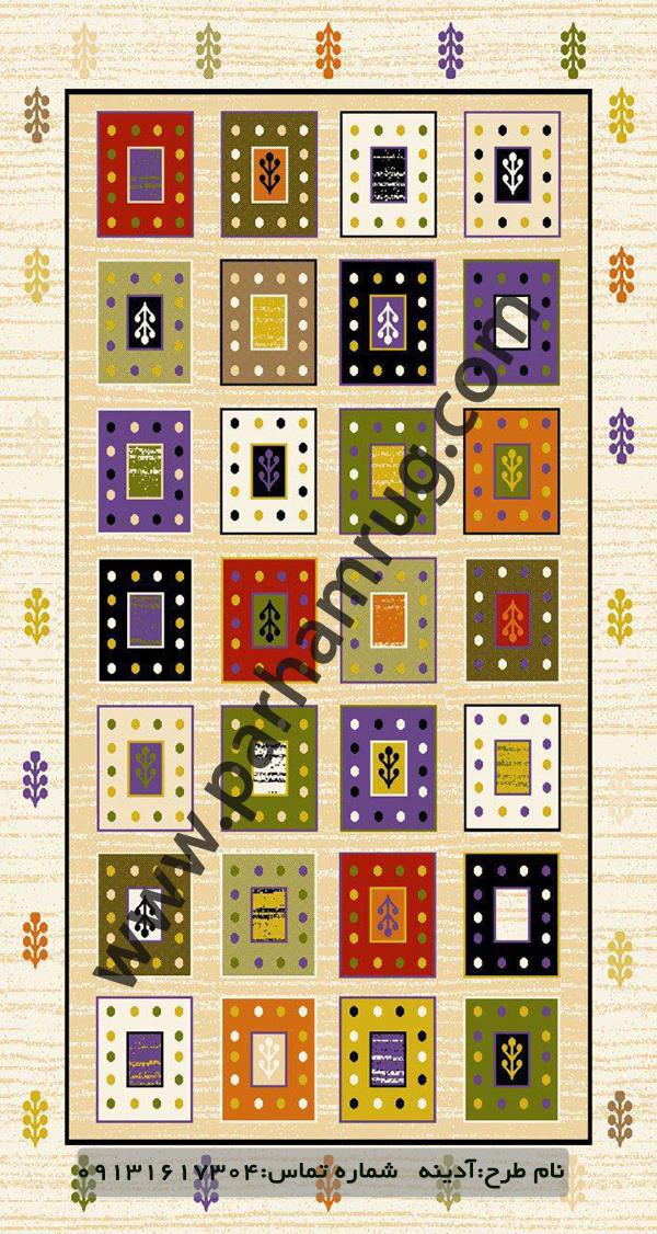 خرید گلیم فرش 12 متری طرح آدینه