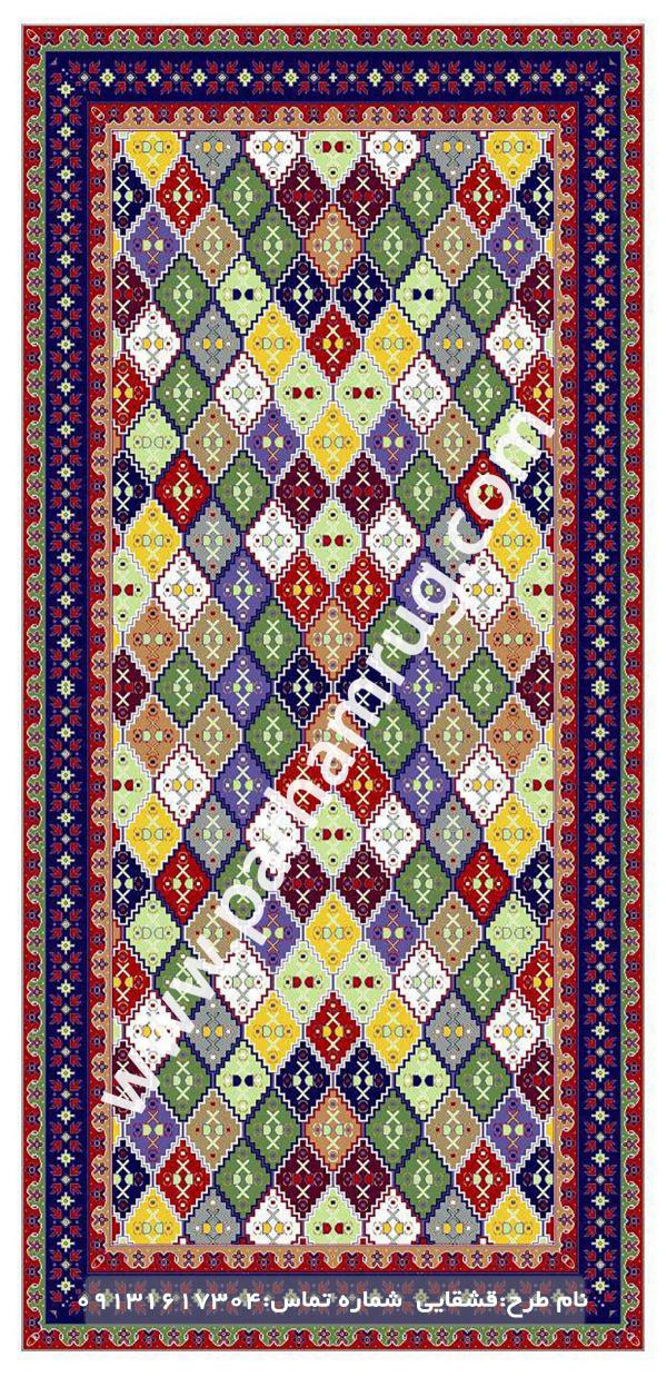 خرید گلیم فرش کاشان طرح  قشقایی