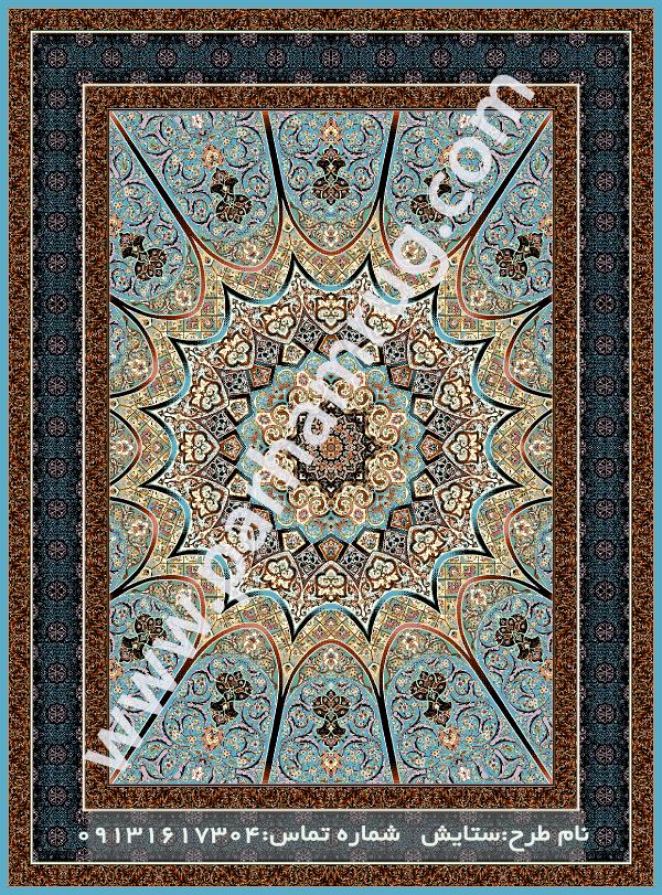 جدیدترین و زیباترین فرش 1000 شانه طرح ستایش