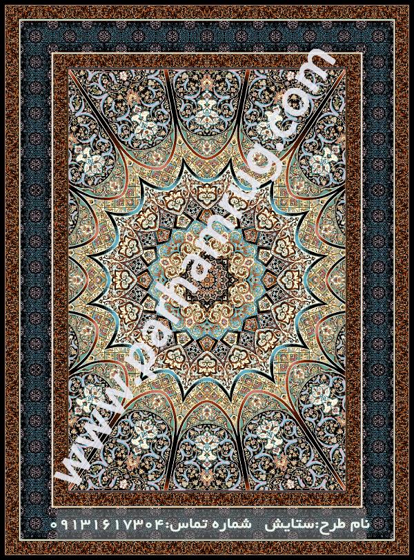 برترین فرش ماشینی طرح ستایش