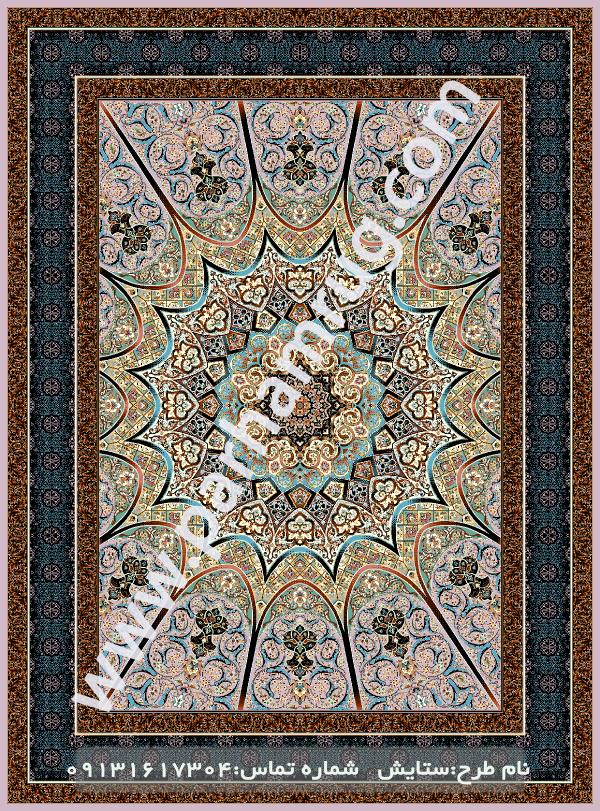 برترین فرش ماشینی کاشان طرح ستایش