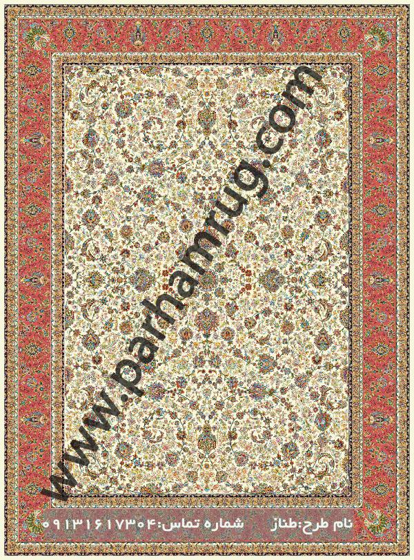 برترین فرش 1000 شانه طرح طناز