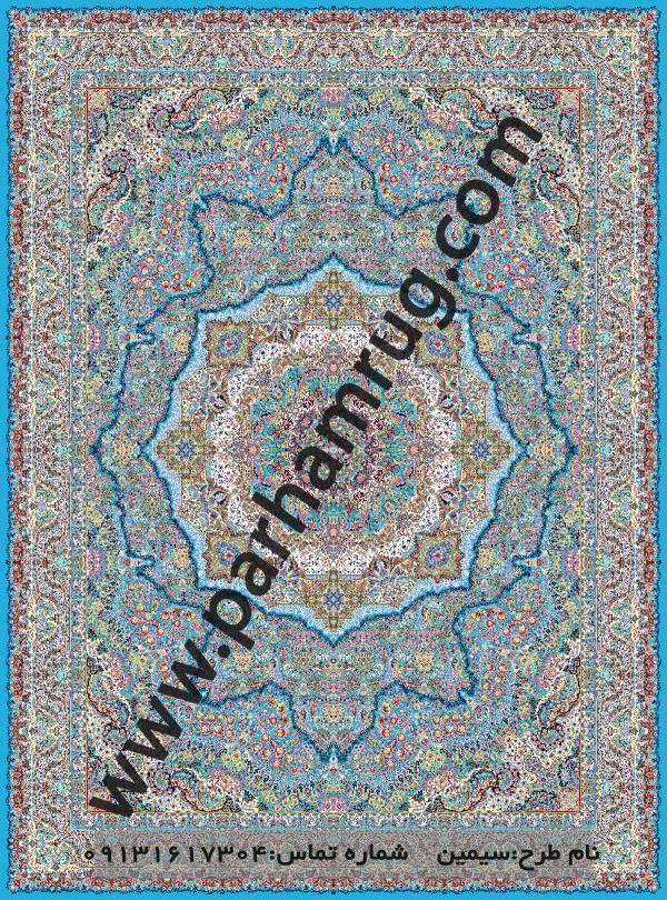 فرش ماشینی کاشان طرح سیمین