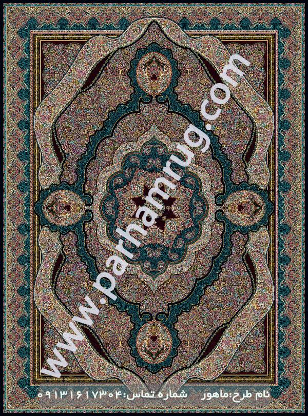 با کیفیت ترین فرش 1000 شانه طرح ماهور