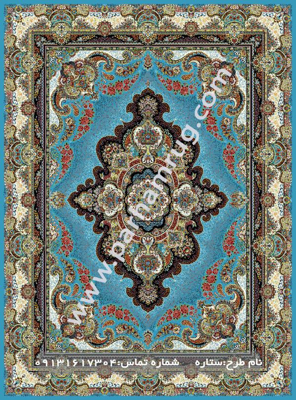 برترین فرش ماشینی کاشان طرح ستاره