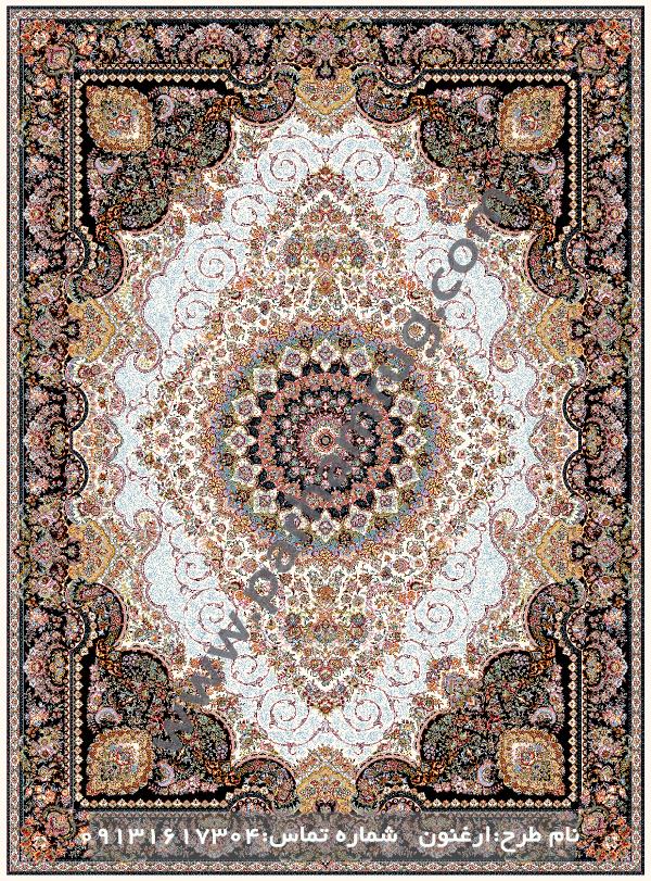 برترین فرش ماشنینی طرح ارغنون