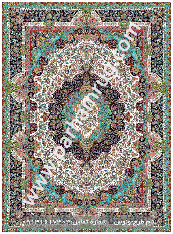 با کیفیت ترین فرش 1000 شانه طرح ونوس