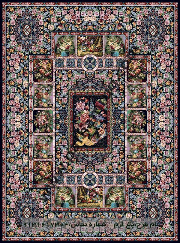 زیبا ترین فرش 1000 شانه کاشان  باغ ارم
