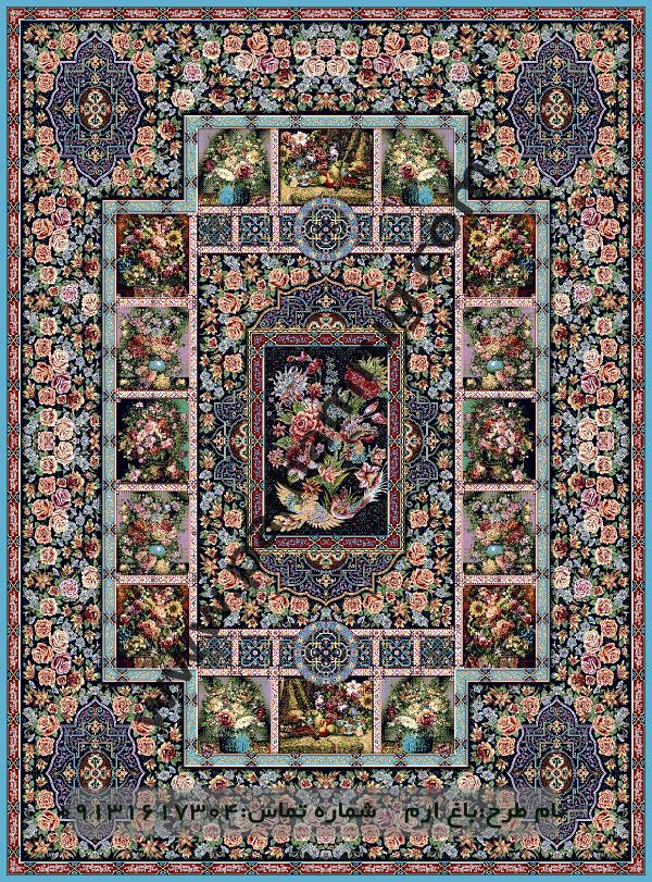 باشکوه ترین فرش کاشان طرح باغ ارم
