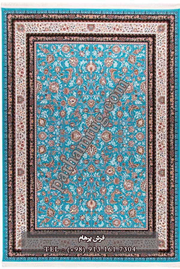 فرش 1000 شانه طرح کرشمه آبی