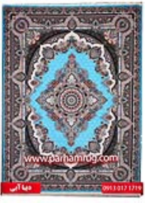 فرش 1000 شانه طرح دیبا آبی